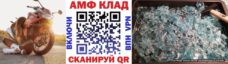 АМФ 97%  Кущёвская 