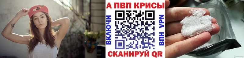 A-PVP СК  Кущёвская 