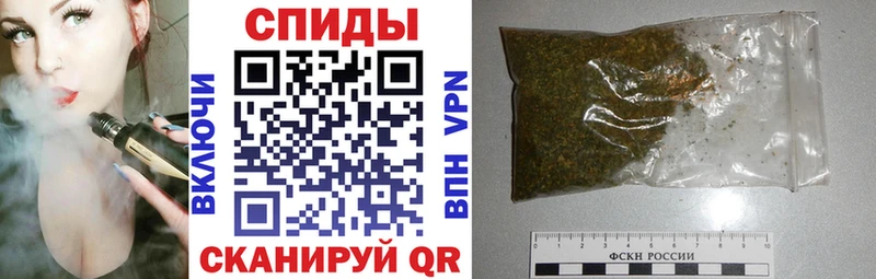 БУТИРАТ вода  shop наркотические препараты  Кущёвская 