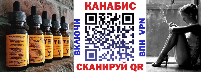Еда ТГК конопля  где продают наркотики  Кущёвская 