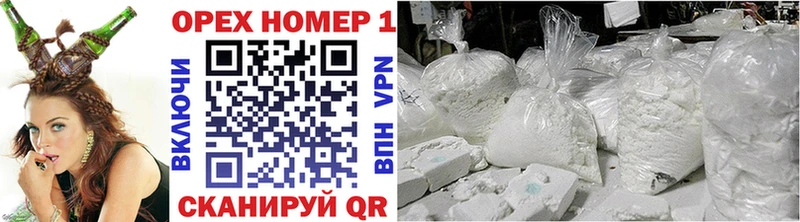 купить  сайты  Кущёвская  COCAIN Колумбийский 