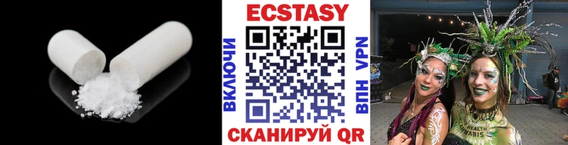 ЭКСТАЗИ диски Кущёвская