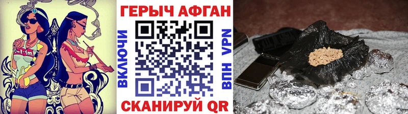 Героин гречка blacksprut ТОР Кущёвская