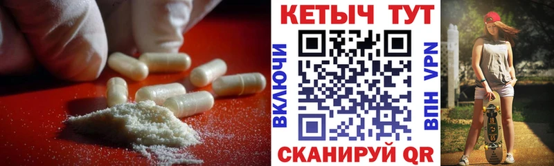 Кетамин ketamine  Кущёвская 