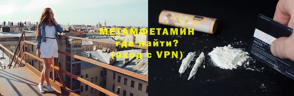Альфа ПВП Балахна