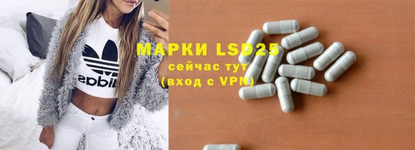 мескалин Баксан