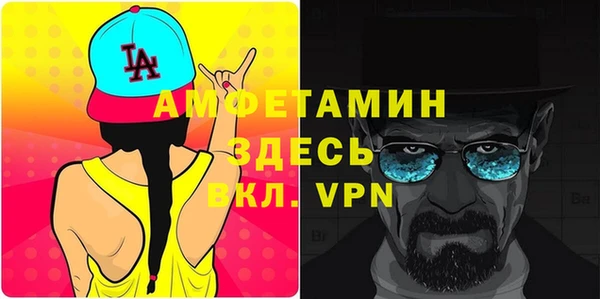 Альфа ПВП Балахна