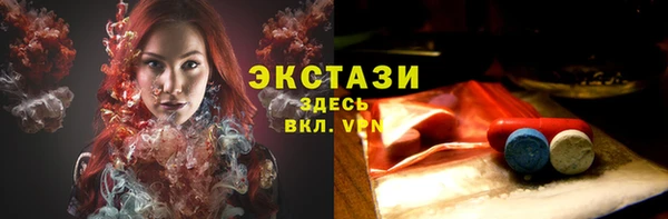 кокаин VHQ Новозыбков
