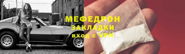 мескалин Баксан