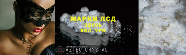 Альфа ПВП Балахна