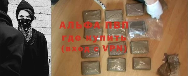 скорость mdpv Балабаново
