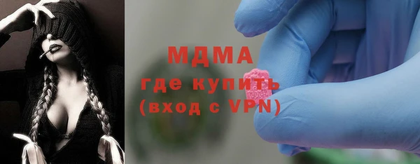 Альфа ПВП Балахна