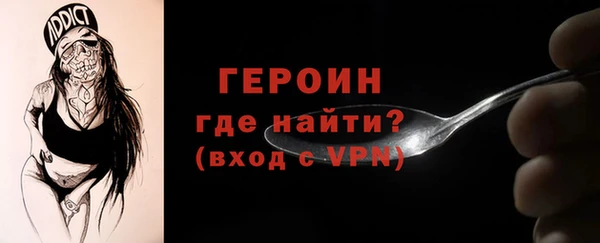 Альфа ПВП Балахна