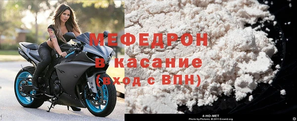 скорость mdpv Балабаново