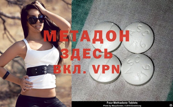 Альфа ПВП Балахна