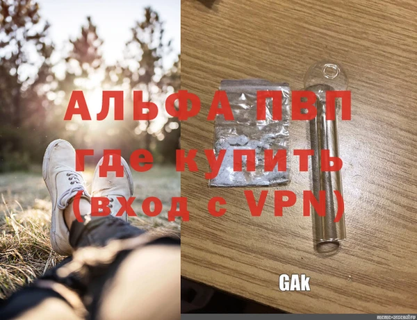скорость mdpv Балабаново