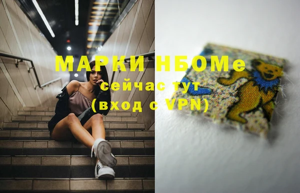 мескалин Баксан