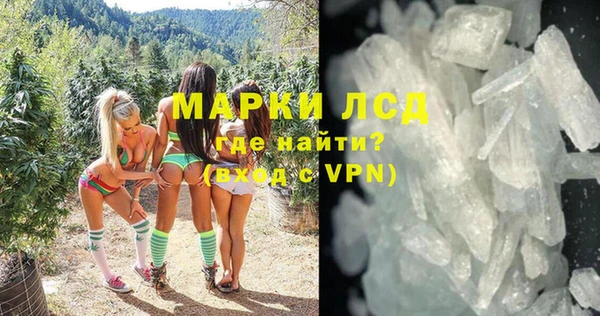 Альфа ПВП Балахна