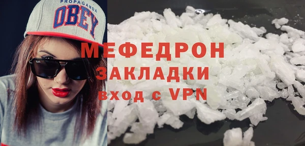 скорость mdpv Балабаново