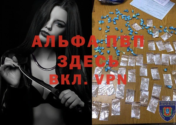 скорость mdpv Балабаново