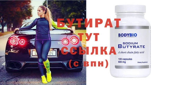 мескалин Баксан