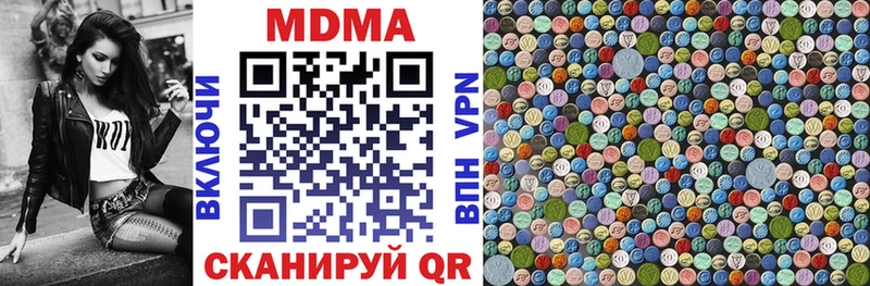 MDMA crystal ссылка на мегу зеркало Кущёвская