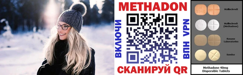 ОМГ ОМГ ONION  Кущёвская  МЕТАДОН мёд 