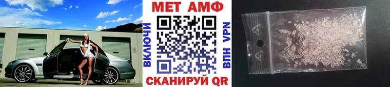Метамфетамин Methamphetamine  цена   ссылка на мегу рабочий сайт  Кущёвская 