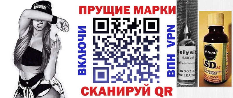 где найти наркотики  Кущёвская  Марки NBOMe 1,5мг 