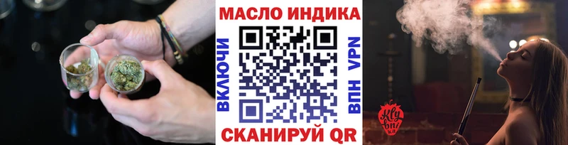 Дистиллят ТГК гашишное масло  Кущёвская 